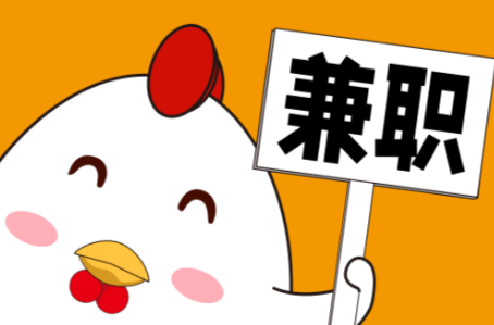 永康宝妈居家带娃线上兼职赚钱项目有哪些推荐 第1张 永康宝妈居家带娃线上兼职赚钱项目有哪些推荐 第1张